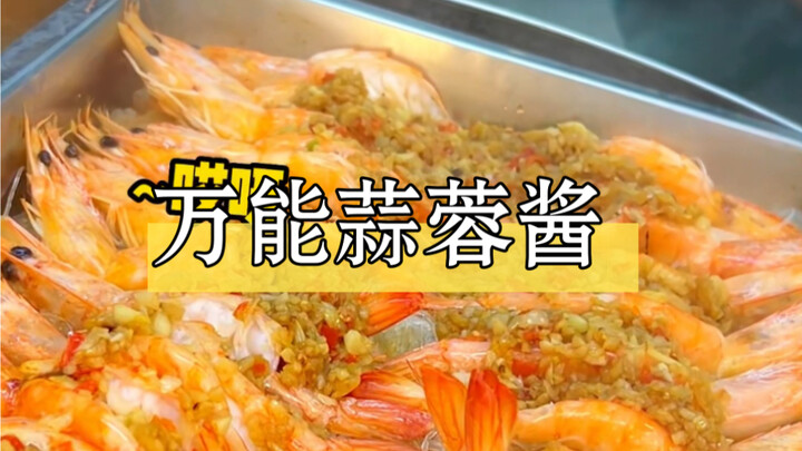 Soulful garlic sauce goes perfectly with anything!