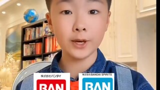 小学生劝你远离万代