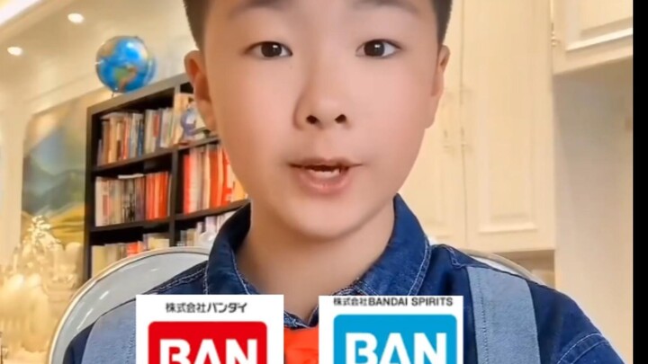 小学生劝你远离万代