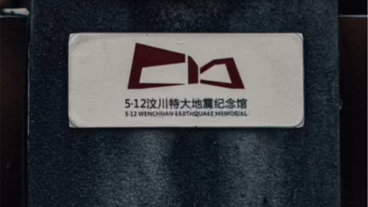 Kỷ niệm 14 năm trận động đất lớn Vấn Xuyên: Cầu mong tất cả chúng ta đều sống tốt, yêu thương trọn v