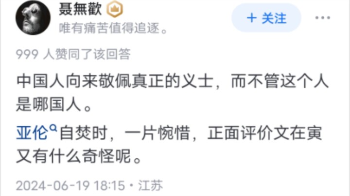 Tại sao Tổng thống Hàn Quốc Moon Jae-in lại nhận được hầu hết đánh giá tích cực ở Trung Quốc?