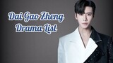 Dai Gao Zheng  代高政 Drama List ( 2018 - 2023 )