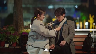 ปาฏิหาริย์หัวใจ กำไลสื่อรัก EP17