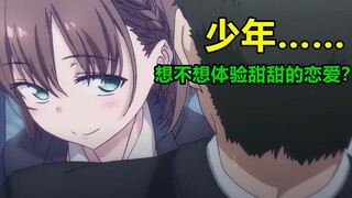 灵魂拷问：青春期的男孩子喜欢什么样的女孩？