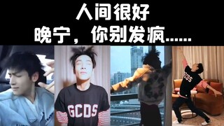 Kakak Luo Yunxi jadi gila setiap hari, ini dia orang yang akan memerankan Chu Wanning...