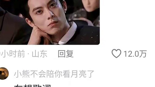 ชายผู้ระมัดระวังคำพูดแต่กลับทำสิ่งที่สะเทือนขวัญ [เลียจอ]