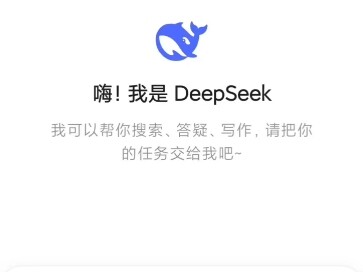 DeepSeek: I can never repay the general's kindness \o/