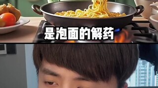 当你想吃垃圾食品时