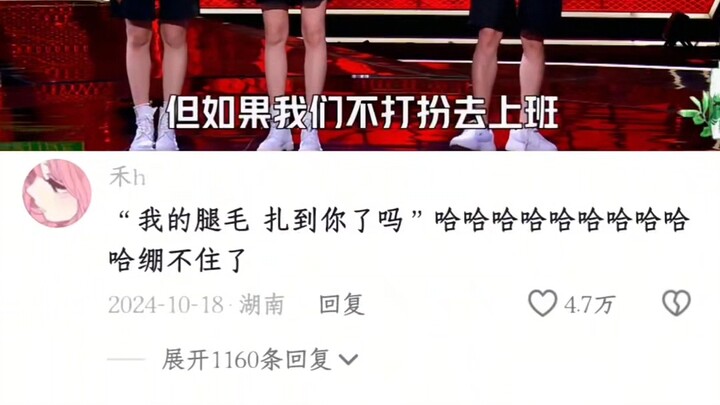 This perfectly captures what so many girls are really thinking!