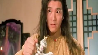 ยาจกซู