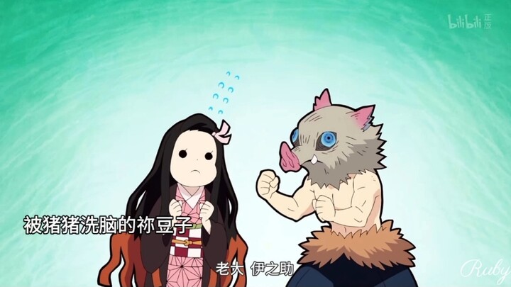 Nezuko, brainwashed by the piglets, is unbelievably cute!