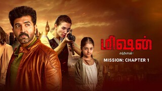 Mission Chapter 1 Hindi Dubbed Full Movie 2024 New South Dubbed Movie