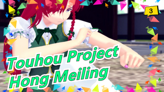 [Touhou Project/MMD] Hong Meiling, Burn Now! Part 6_3