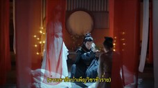 Beloved of a Lifetime (2024) รักนิรันดร์ข้ามสามภพ EP 3 [ซับไทย]