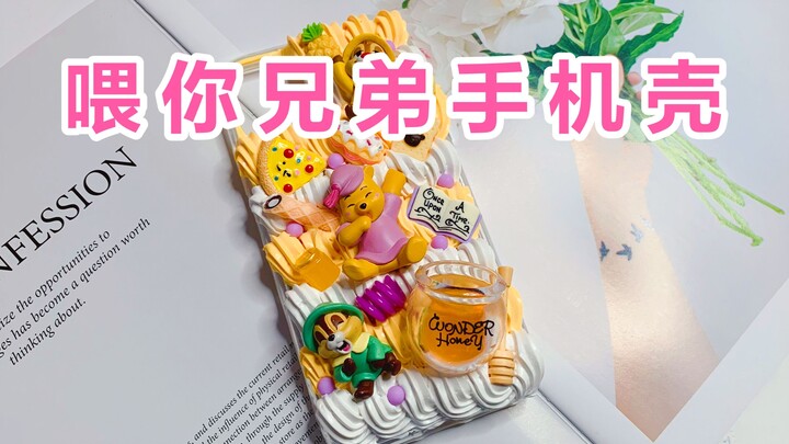 Hei, sobat, casing ponsel