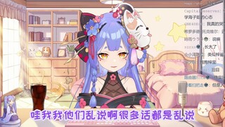 阿梓对海子姐和现在直播环境的想法【阿梓从小就很可爱】