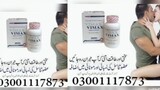 Vimax 60 Capsule Price in Chishtian - 03001117873
