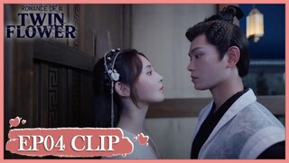 EP04 Clip | She was caught by him trying to run away! | Romance of a Twin Flower | 春闺梦里人 | ENG SUB