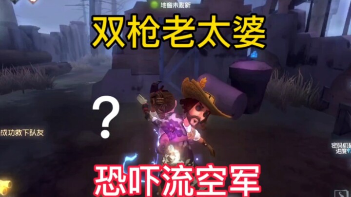 “恐吓流麻辣女兵”精彩博弈！