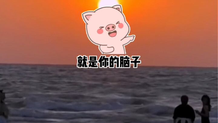 ส่งให้เพื่อนที่กำลังไม่สบายใจฟัง ฮ่าๆๆๆ
