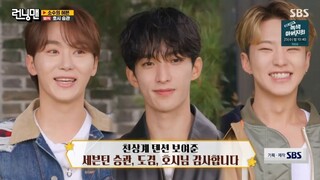 (Eng Sub) Running Man Ep.676 with BooSeokSoon