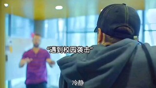 父亲陪儿子出国留学，没想到刚上课就遇到校园袭击 "