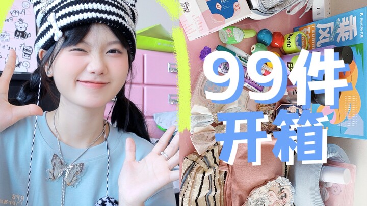 First Unboxing in Our New Home! 100 Packages Piled Up Like a Mountain—Let’s Open Them All at Once! C