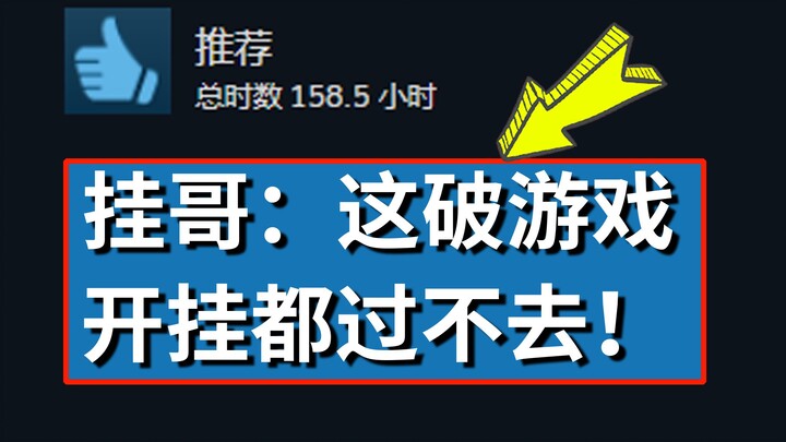 พี่กั๋วเล่นแล้วถึงกับแตกต้าน! นี่คือโหมดเล่นสุดล้ำที่โคตรเทพในประวัติศาสตร์เลยหรือ?!