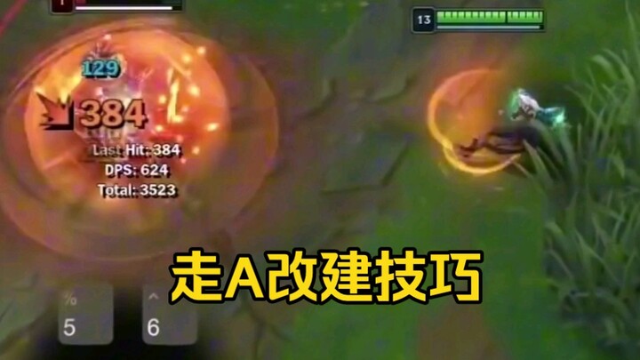 Boost your skills in combo-mashing!