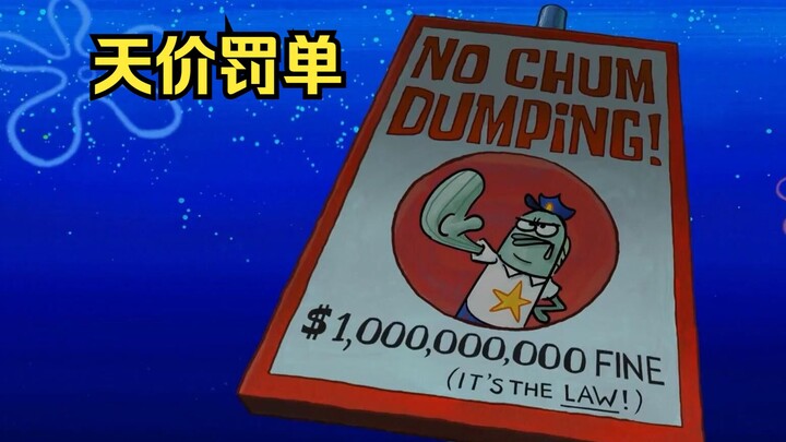 Mr. Pixar was given a $1 billion fine, which frightened him so much that he didn't know what to do.