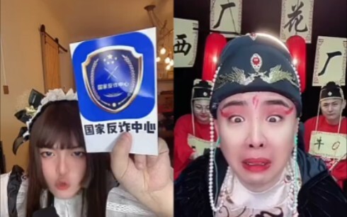 陈警官反诈宣传之萝莉与厂花的番外~