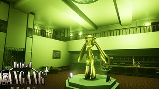 《迎宾小曲》——昂昂大酒店OST