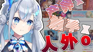 主播平时都搜些什么TAG???