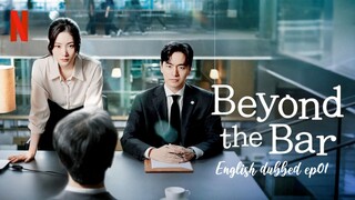 01.Beyond the bar