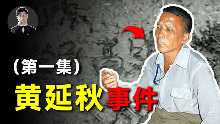 In 1977, a farmer from Hebei named Huang Yanqiu reportedly flew three times—each time traveling thou