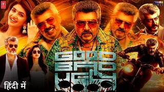 Good Bad Ugly (2025) -مدبلجة عربية