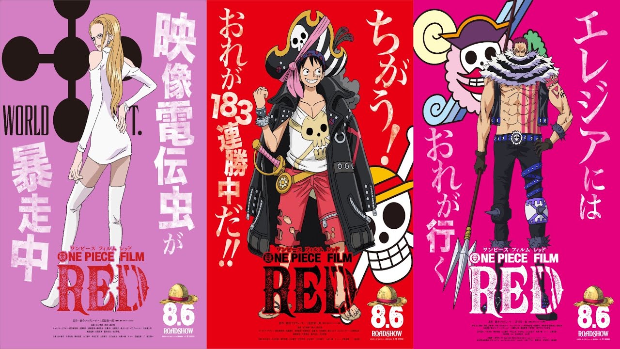 One Piece Film Red Character Design Bilibili