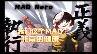 【本周动物园#3】泛式MAD聊天回！；萝老师被艾尔莎狠狠的上嘴脸；月隐空夜自我怀疑燃烧瓶身份；咲花被窝怪话回