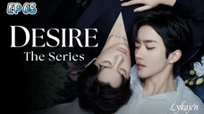 🇨🇳[BL]ABO DESIRE EP 05(engsub)2025