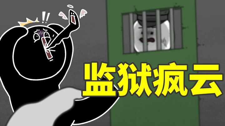 When he woke up, Xiao Hei was frightened crazy by the prison guard's words! Why?