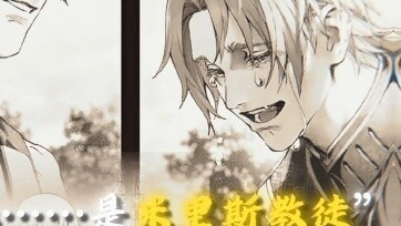 "Saya bersedia menikah dengan "Noren Greyrat" sebagai istri saya"