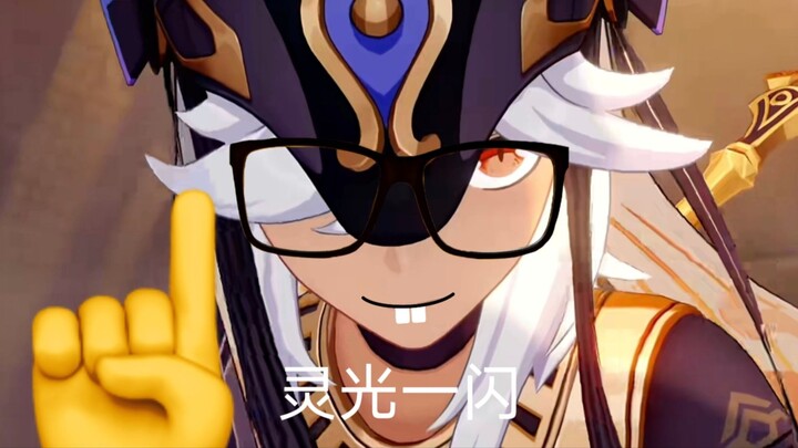 Buka Demo Karakter Saino dengan Cara yang Lebih “Saino”!