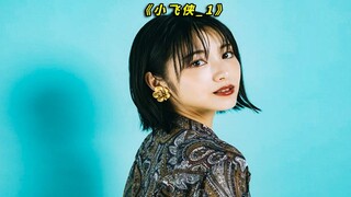 从未见过这么霸气的小男孩