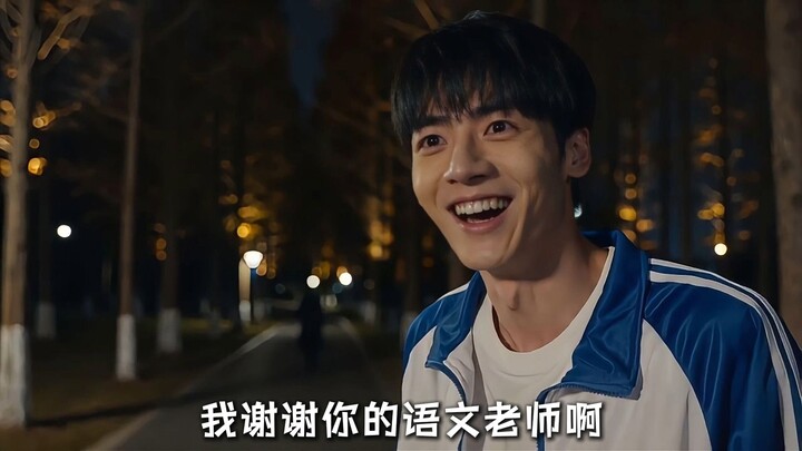 Collection of Shining Stars of Humanity