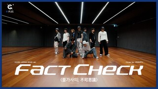 [C-Plus+] CRAVITY 'Fact Check (不可思議)' เต้นคัฟเวอร์ l CRAVITY
