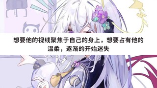 不同好感下询问学生是否讨厌自己会?(梓)