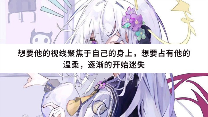 不同好感下询问学生是否讨厌自己会?(梓)