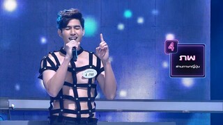 I Can See Your Voice -TH - EP.236 - NEW JIEW - 26 ส.ค. 63 Full EP