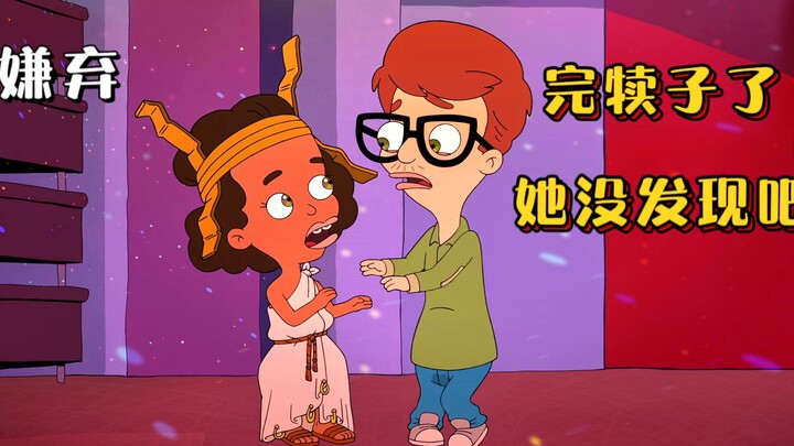 Big Mouth: The boy often can't help drinking yogurt, but he can't help dancing with a girl