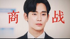 卧槽,全剧智商担当,男主和姑姑联手查出男二真实身份!这集贤佑帅惨了!!